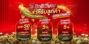 ram268 ฝากถอน True Wallet ไม่มีขั้นต่ำ